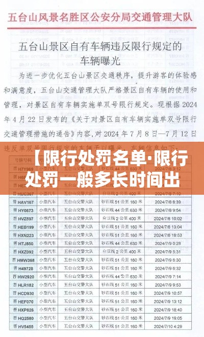 【扬州疫情新增明细,扬州疫情新增图表】 【扬州疫情新增明细,扬州疫情新增图表】