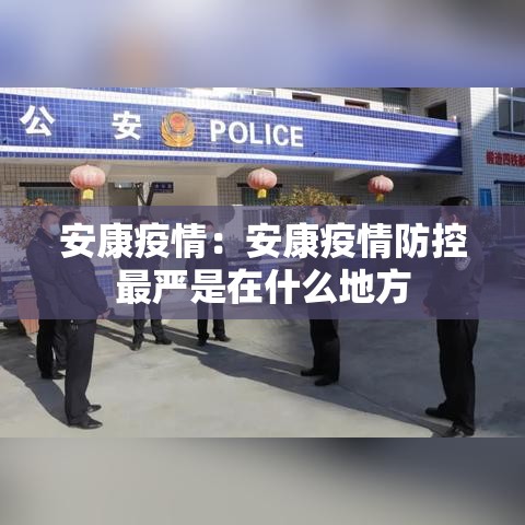【荣昌区新增疫情,荣昌区疫情今日快报】
