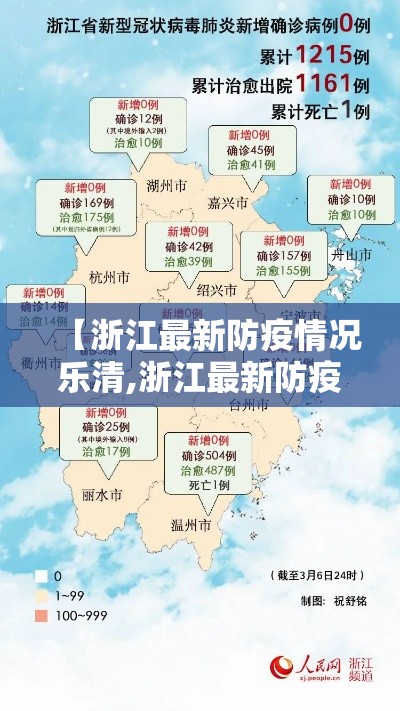 【青海西宁新增12例核检阳性·青海西宁新增确诊病例轨迹】