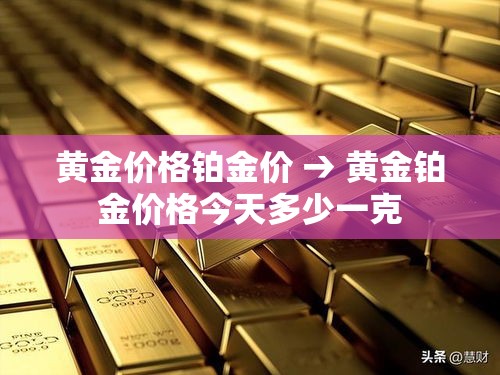 房卡必备教程“微信炸 金花链接怎样弄”详细房卡怎么购买教程