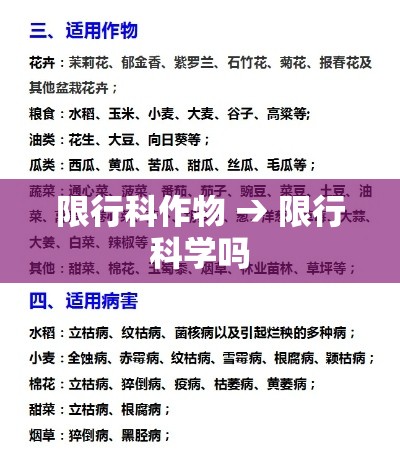 2017限行杭州—（杭州限行2014）