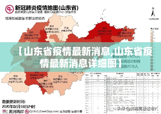 榆次本周限行：榆次限行2020年
