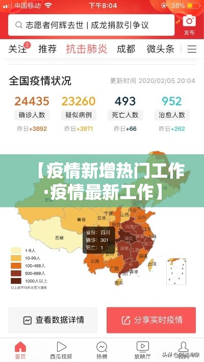 玩家必备教程“微信炸 金花房卡链接怎么搞”详细房卡教程