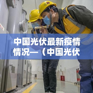 房卡必备教程“微信链接炸 金花房卡充值购买”房卡链接获取