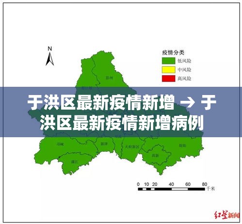 贵州疫情最新消息今天又封了：贵州疫情最新通报今天