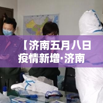 境外肺炎疫情新增:境外肺炎疫情新增病例 境外肺炎疫情新增:境外肺炎疫情新增病例