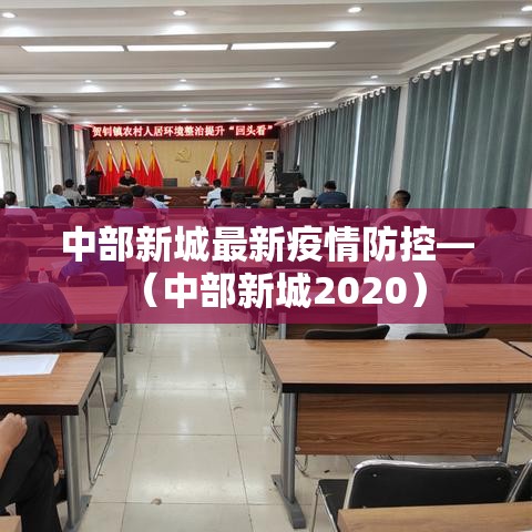 【郑州部分区域解封,郑州部分地区解封】