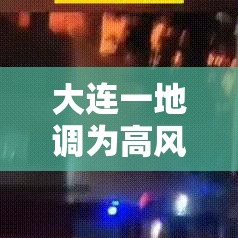 疫情会封闭机场吗最新 → 疫情会不会封锁