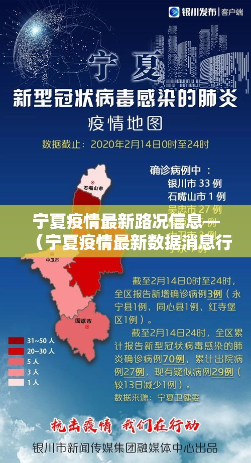 海口米兰疫情最新情况—(海南海口美兰区疫情) 海口米兰疫情最新情况—(海南海口美兰区疫情)