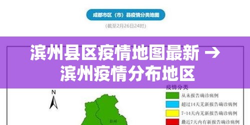 哈尔滨新增1例本土确诊—（哈尔滨新增确诊病例8例）