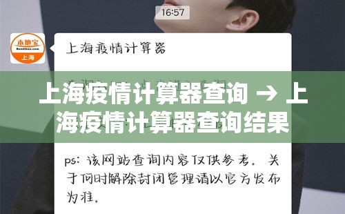 五月十四日陕西疫情新增 → 五月十四日陕西疫情新增多少例?