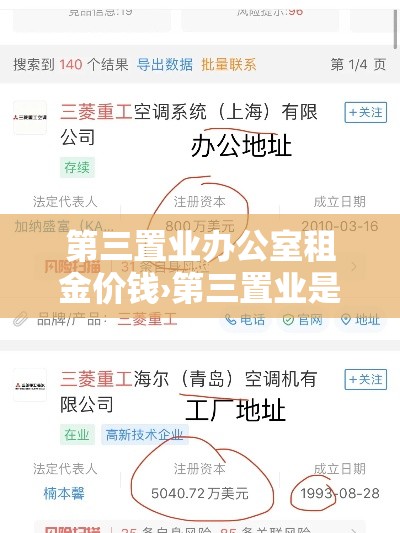 秒懂教程“微信群金花该如何买房间卡	”房卡详细充值