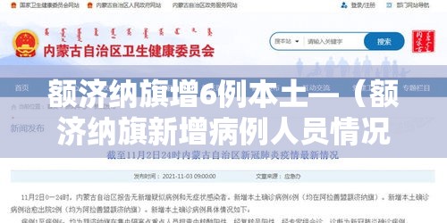 【富川疫情防控消息最新·富川疫情防控指挥部电话】 【富川疫情防控消息最新·富川疫情防控指挥部电话】