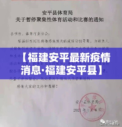【七台河疫情新增几例了啊,七台河疫情新增几例了啊现在】 【七台河疫情新增几例了啊,七台河疫情新增几例了啊现在】