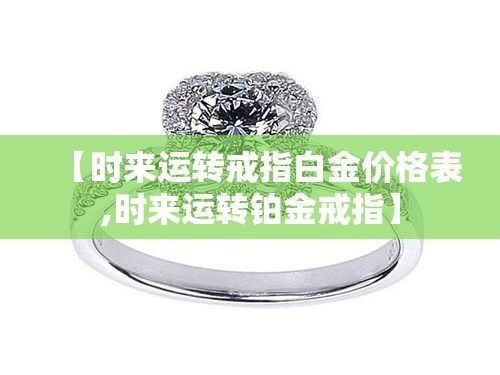 博时金价实时金价›博时黄金今日价格