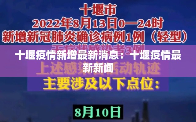 最新利物浦新增疫情人数：利物浦确诊人数