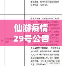 分享实测“微信链接炸 金花房卡怎么买”房卡使用教程