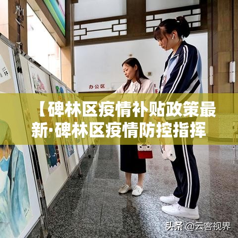 【长沙疫情十月十九日新增·湖南长沙10月疫情怎么样】