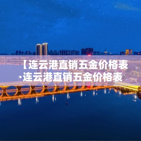 【四川新增2例本土确诊病例,四川新增确诊病例4例】