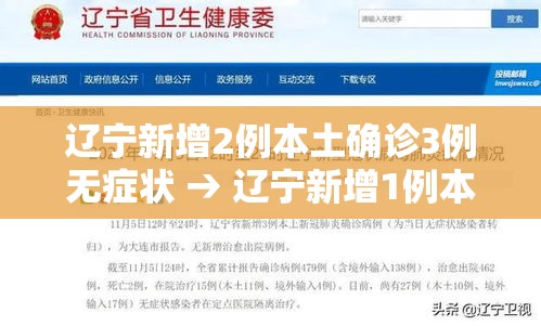 【外地返滕州最新通知疫情,外地回滕州需要做核酸检测吗】