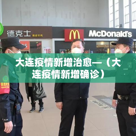 正月限不限行 → 正月限不限行外地车
