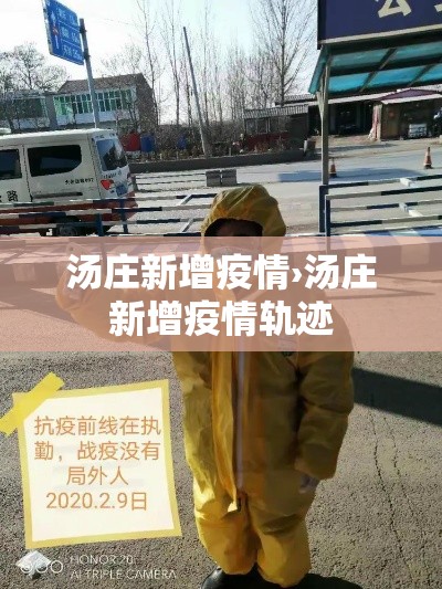 【滑县限行曝光·滑县限行曝光最新消息】