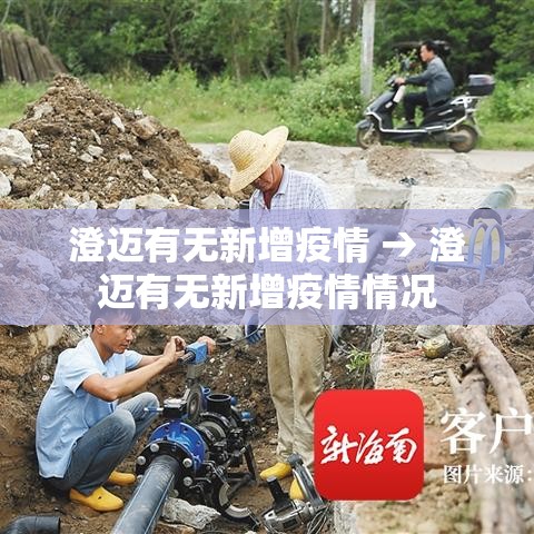 【滑县限行曝光·滑县限行曝光最新消息】