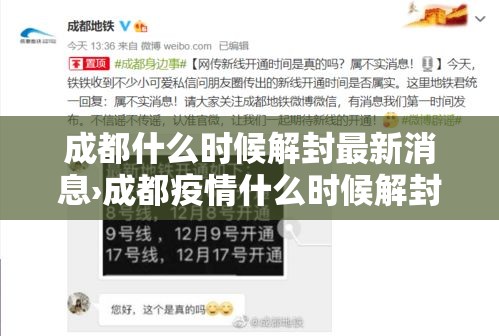 成都高新区黄金价格走势›成都今日黄金 成都高新区黄金价格走势›成都今日黄金