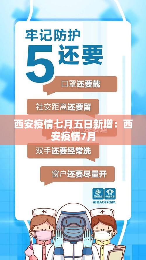 【临湾苑疫情最新通报·临湾府房价】