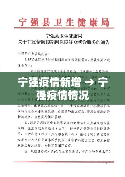 滨江摩托限行 → 滨江 摩托车