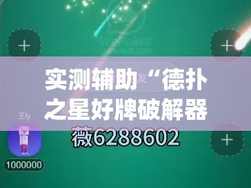 玩家攻略“哪里有卖微信炸 金花房卡	”房卡获取方式