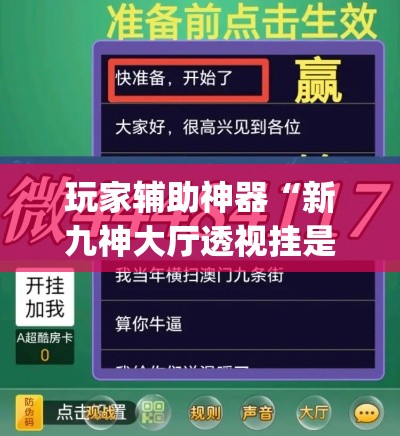 给大家讲解“微信斗牛链接在哪买”详细房卡教程