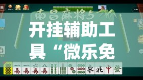 玩家攻略“手机炸 金花链接怎么弄”购买房卡介绍
