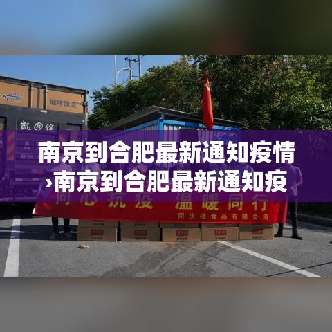 【安溪中医院最新疫情·安溪中医院搬迁新址】