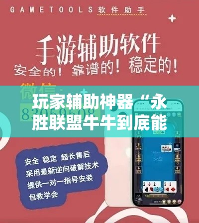 一分钟实测分享“美猴王房卡哪里有怎么买	”详细房卡怎么购买教程