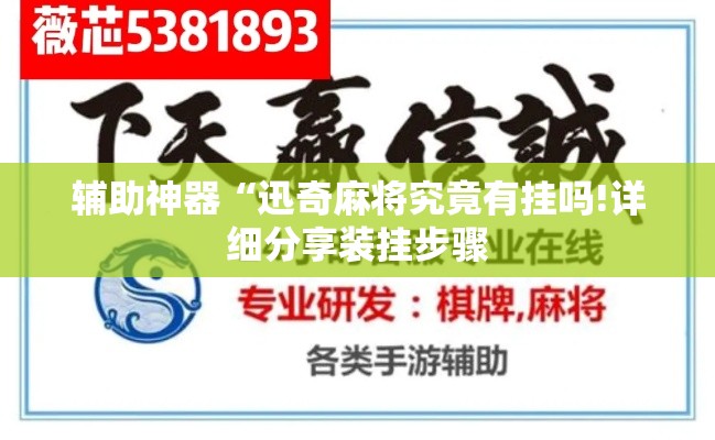 秒懂百科“微信金花房卡房间怎么弄	”链接房卡在哪里获取