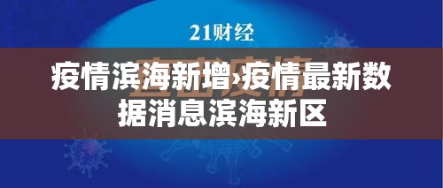 西安解封最新时间通知›西安解封最新消息