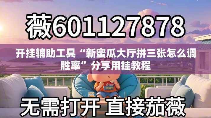 全攻略普及“微信牛牛怎么充值房卡”房卡使用教程