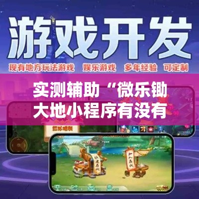 分享实测“微信玩金花房间卡在哪买”详细房卡怎么购买教程