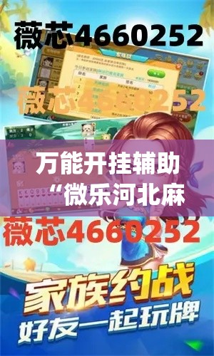 玩家必备教程“微信金花链接如何充卡怎么买	”详细房卡怎么购买教程
