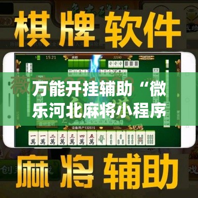 房卡必备教程“微信金花链接房卡平台”详细房卡教程