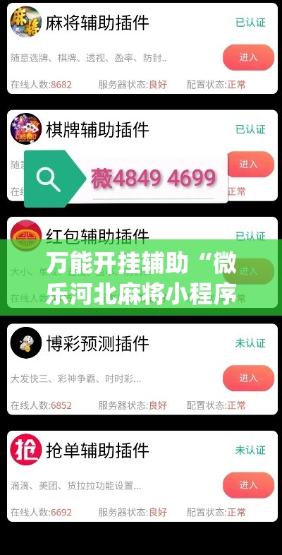 一分钟实测分享“微信链接牛牛房卡	”详细房卡使用教程
