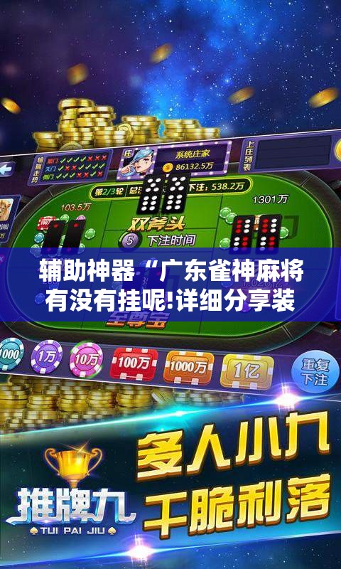 全攻略普及“微信牛牛怎么充值房卡”房卡使用教程