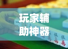 一分钟实测分享“微信链接牛牛房卡”详细房卡使用教程