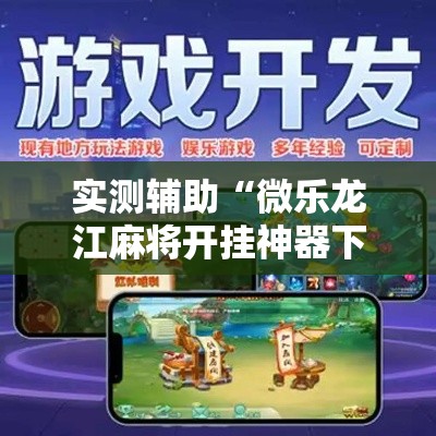 房卡全攻略“微信群炸 金花如何创建房间”房卡链接获取