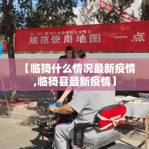 【随州疫情怎么回事最新·随州疫情情况怎么样】