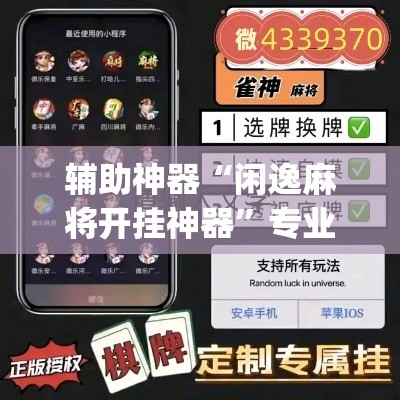 全攻略普及“微信牛牛房卡充值”房卡获取方式