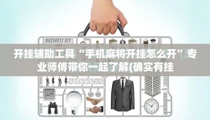 一分钟介绍使用“炸 金花房卡在哪里有卖”房卡链接获取