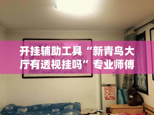 全攻略普及“微信牛牛房卡充值”房卡获取方式