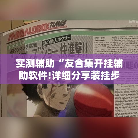 玩家必备教程“微信牛牛房咔充值”购买房卡介绍
